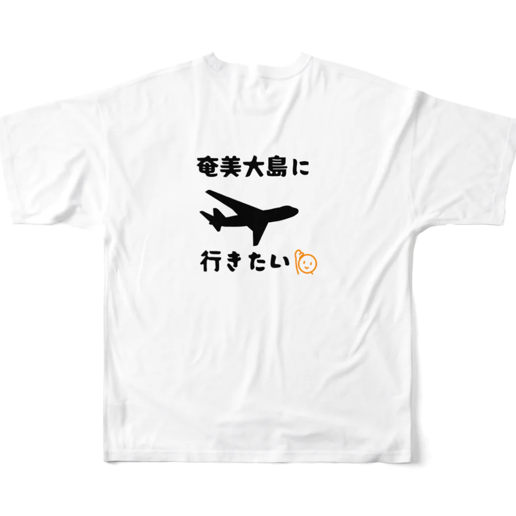 ふりむん達のお店の奄美大島行きたい フルグラフィックTシャツの背面