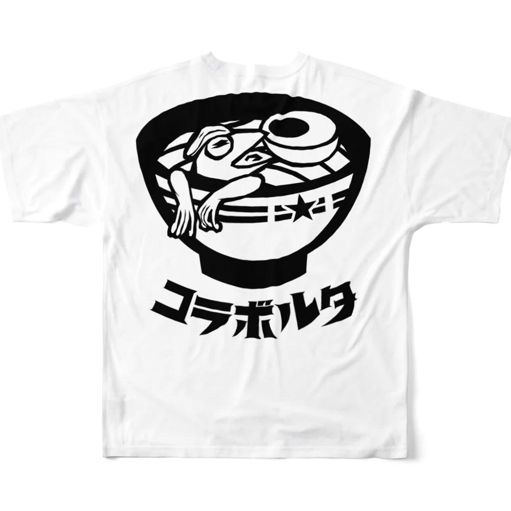 こらぼるた～大阪のおいしいラーメン屋さん～のどでけぇカエルラーメン  フルグラフィックTシャツの背面
