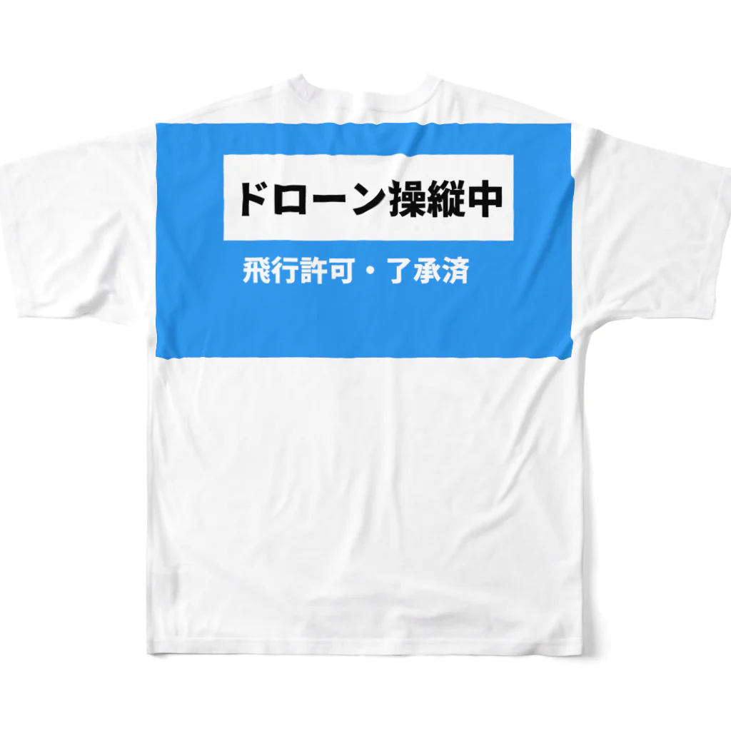 時の記録者オフィシャルショップのドローン操縦者(青) All-Over Print T-Shirt :back