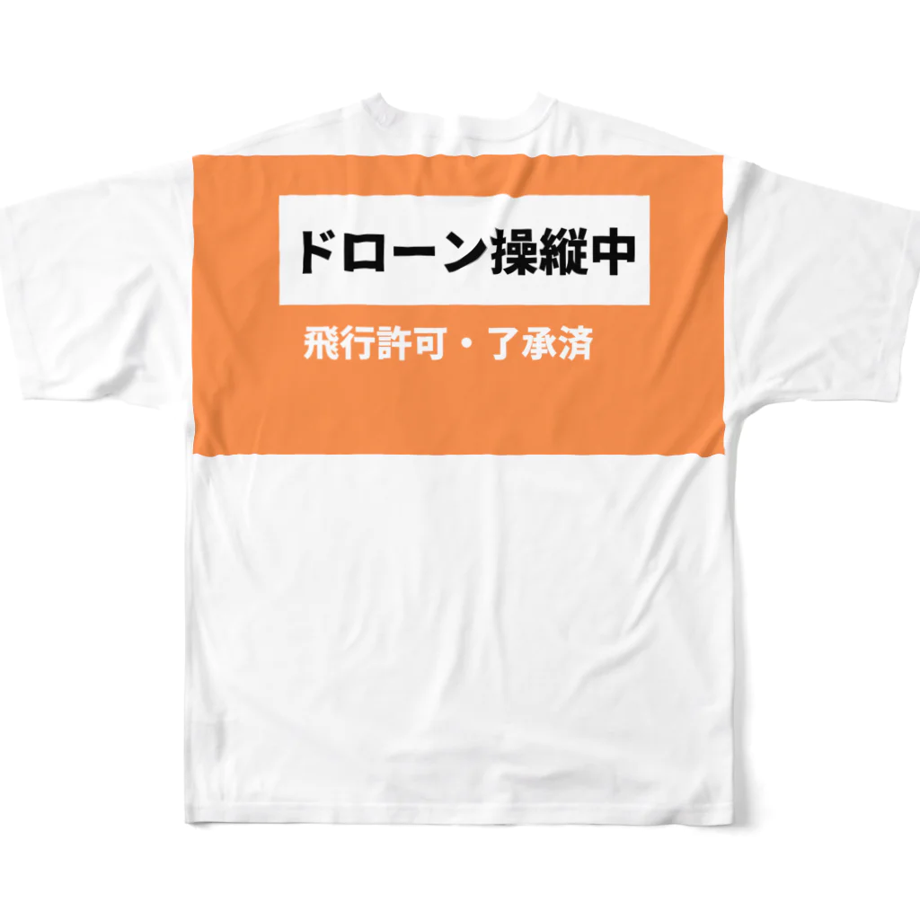 時の記録者オフィシャルショップのドローン操縦中(オレンジ) All-Over Print T-Shirt :back