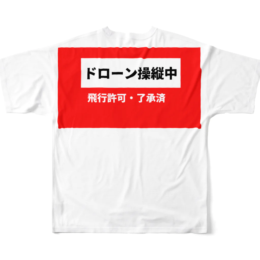 時の記録者オフィシャルショップのドローン(赤色) フルグラフィックTシャツの背面