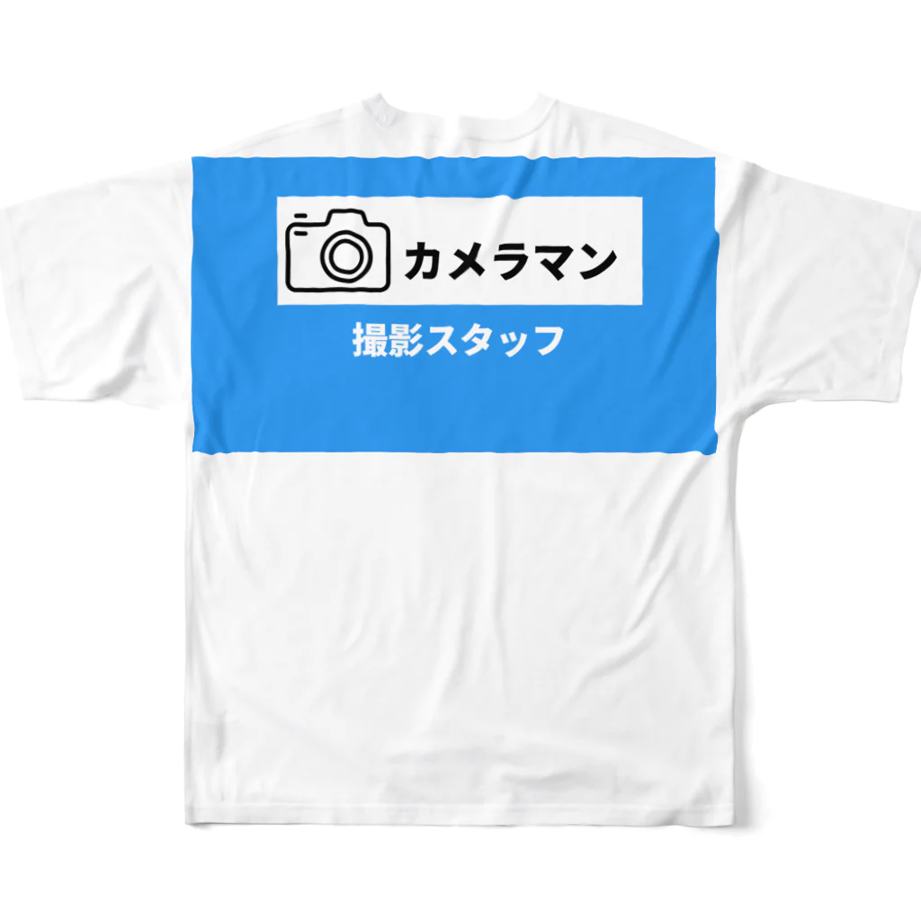 時の記録者オフィシャルショップの撮影スタッフ用(青) フルグラフィックTシャツの背面