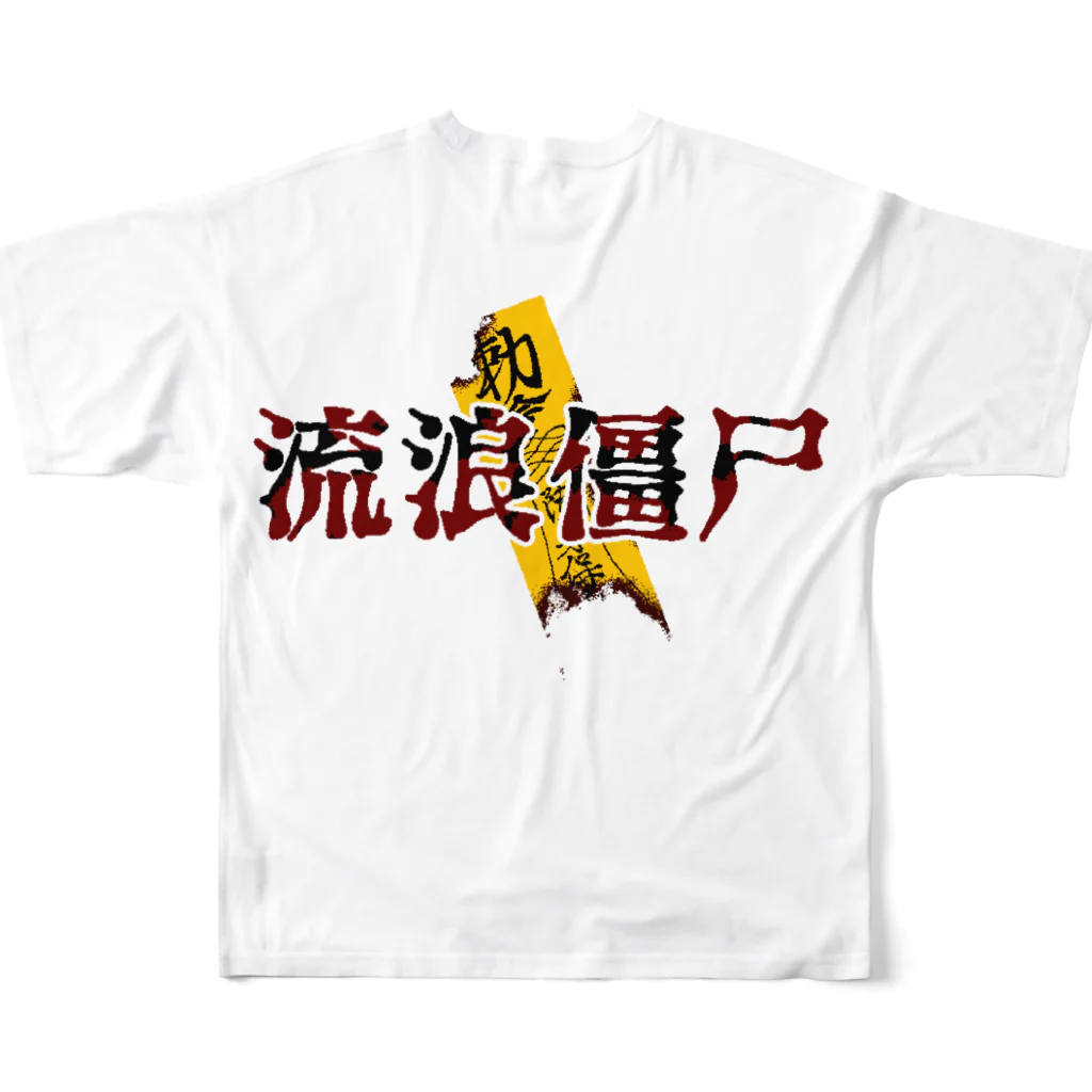 Chino.の流浪僵尸 フルグラフィックTシャツの背面
