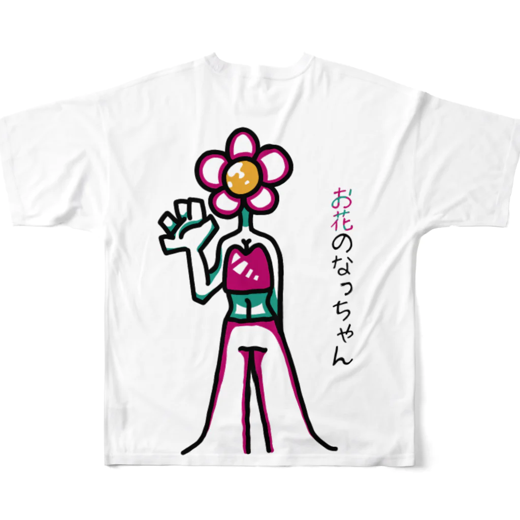 🈂️のお花のなっちゃん フルグラフィックTシャツの背面