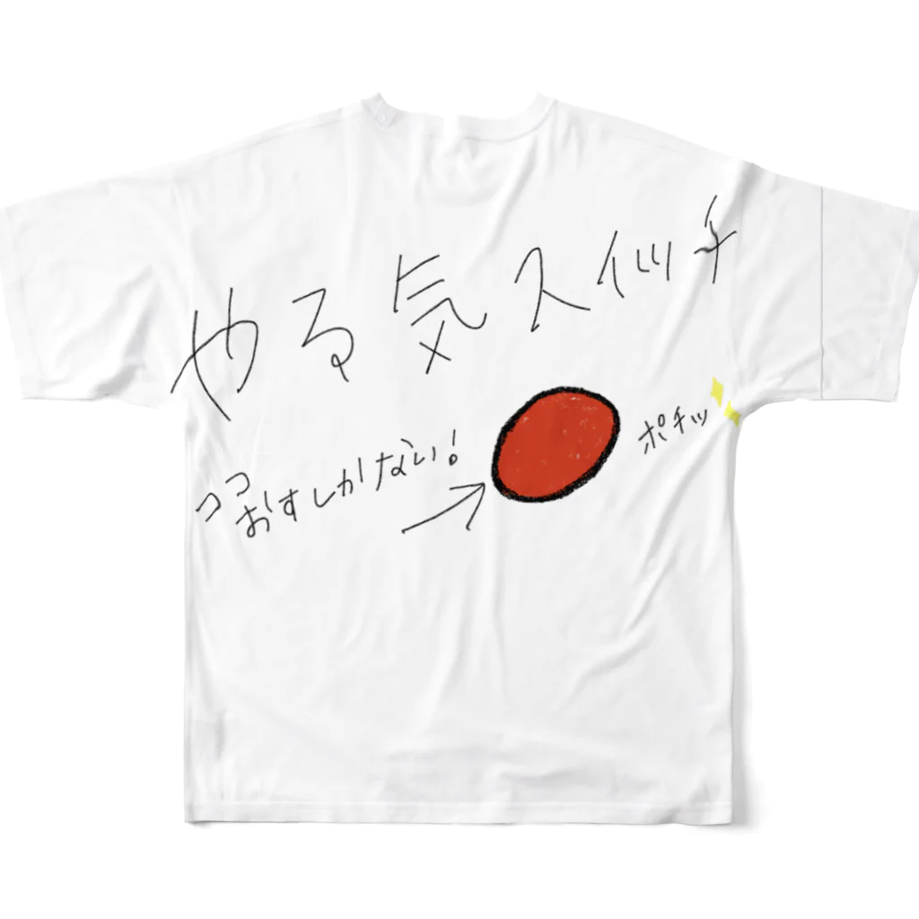 potato challengeのやる気スイッチ All-Over Print T-Shirt :back