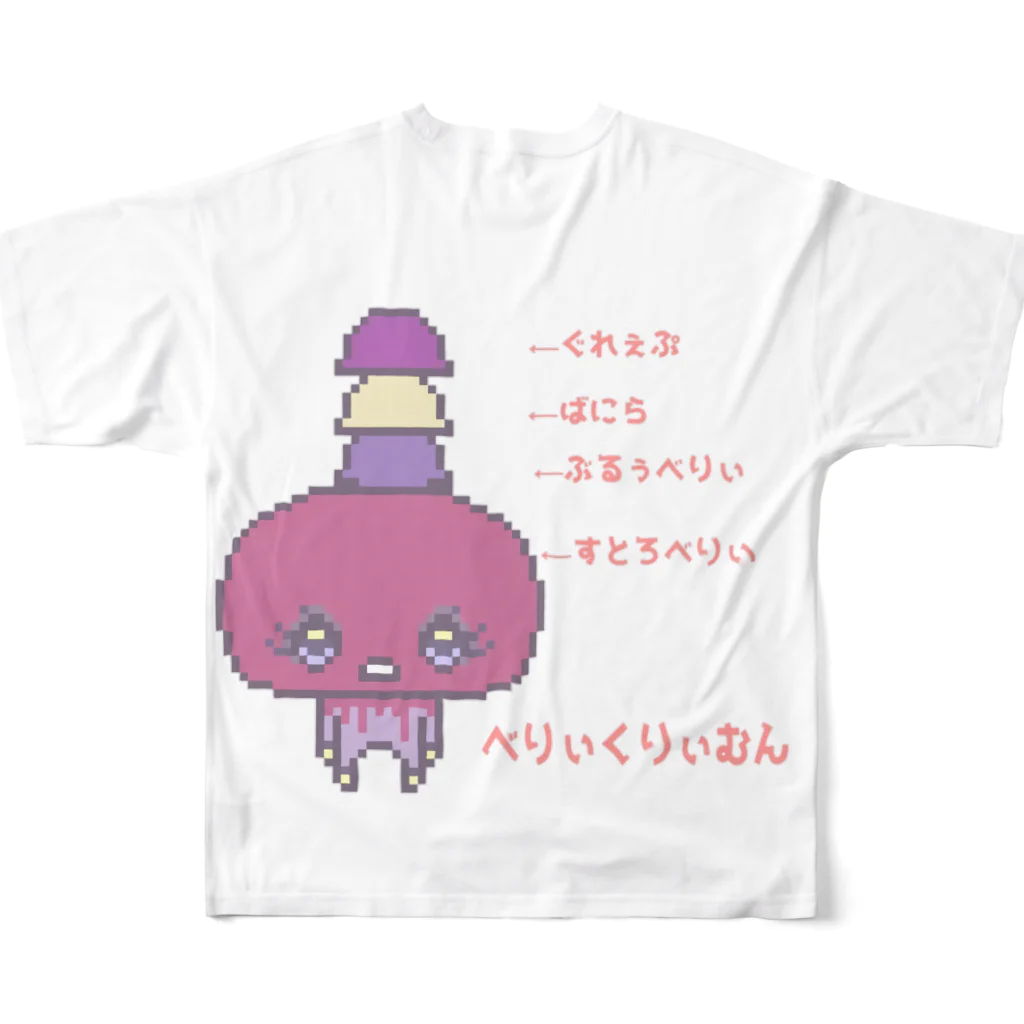 madeathのべりぃくりぃむん フルグラフィックTシャツの背面