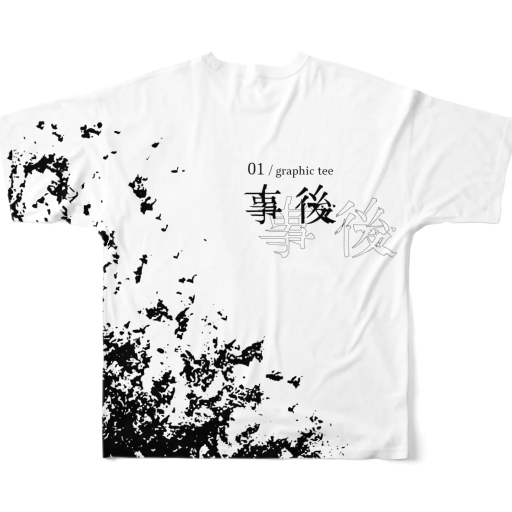 R1:verseの事後 All-Over Print T-Shirt :back