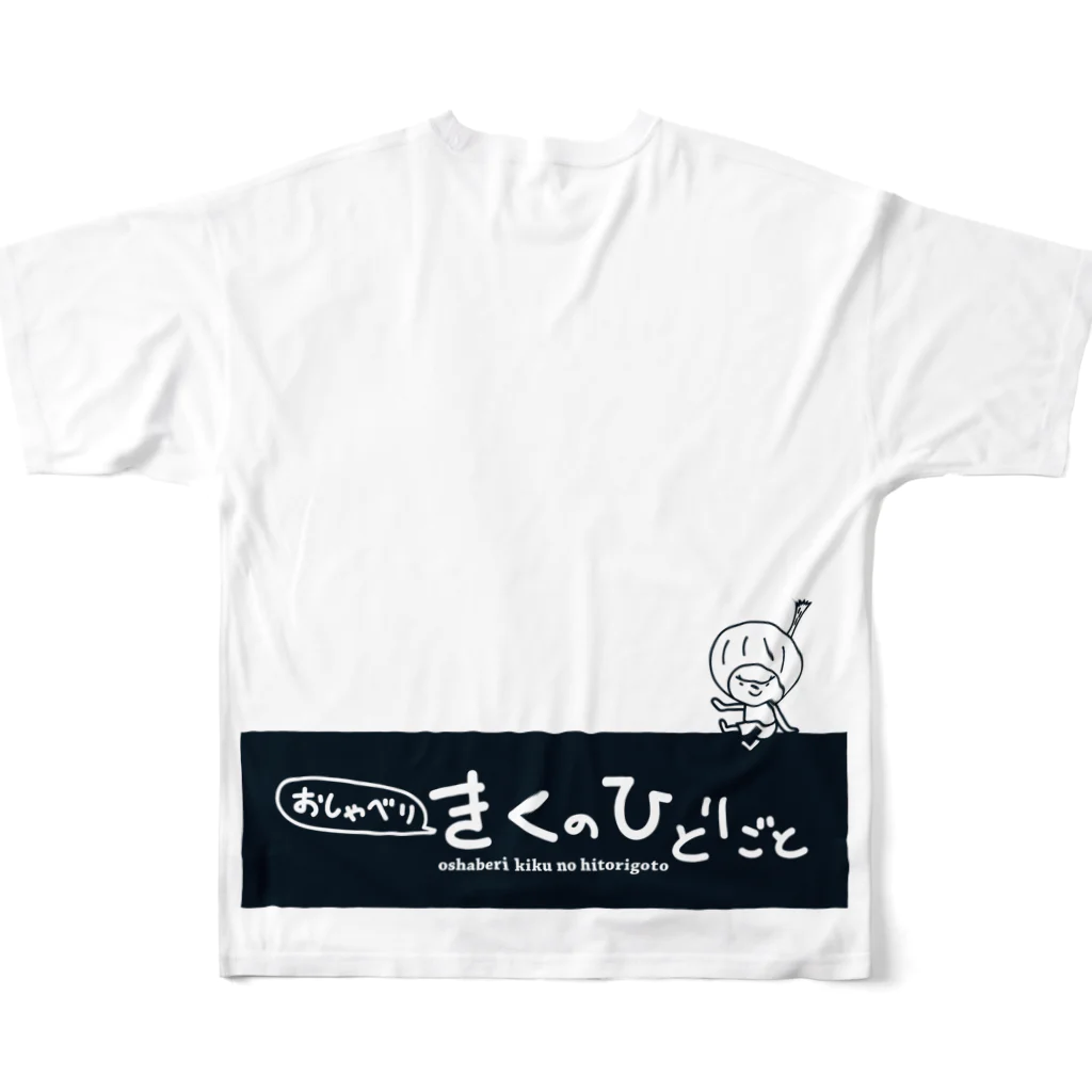 きくのらくがきのゴーヤときく フルグラフィックTシャツの背面