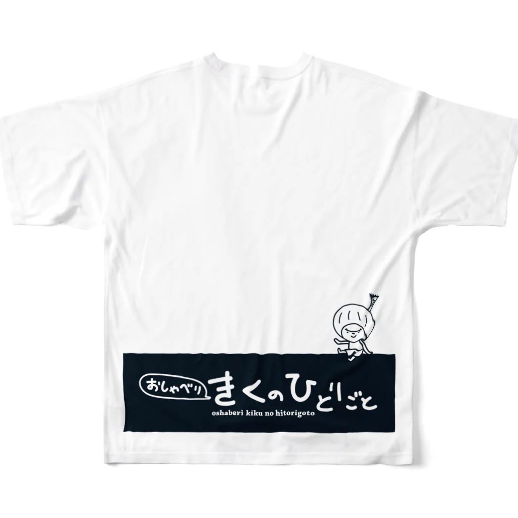 きくのらくがきのラディッシュときく All-Over Print T-Shirt :back