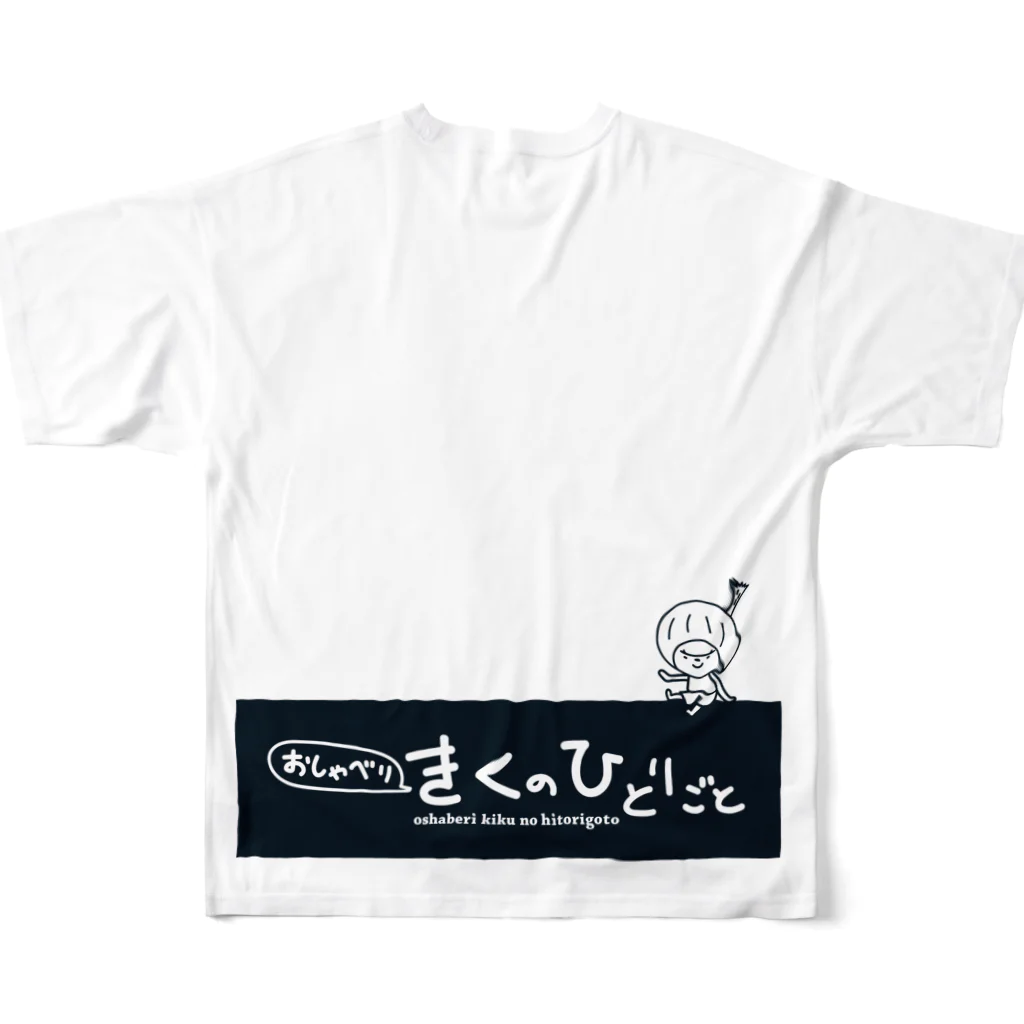 きくのらくがきのきゅうりサーファー フルグラフィックTシャツの背面