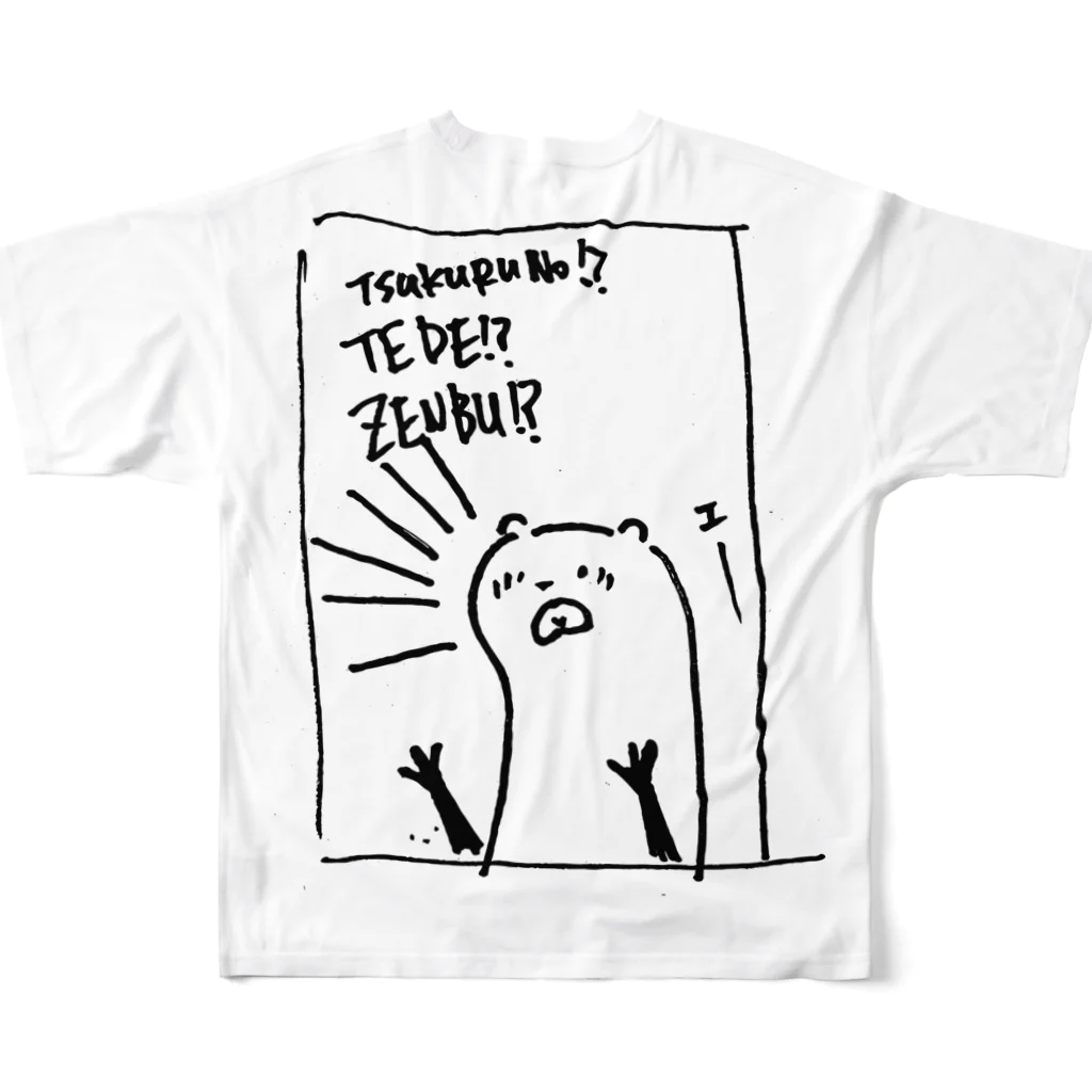 usuperaのKukkulaカワウソT All-Over Print T-Shirt :back