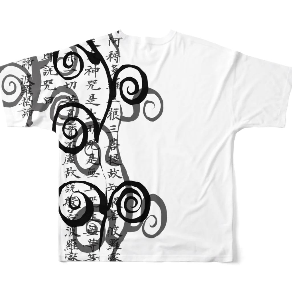 うずまきモンスターのうずまき般若心経 All-Over Print T-Shirt :back