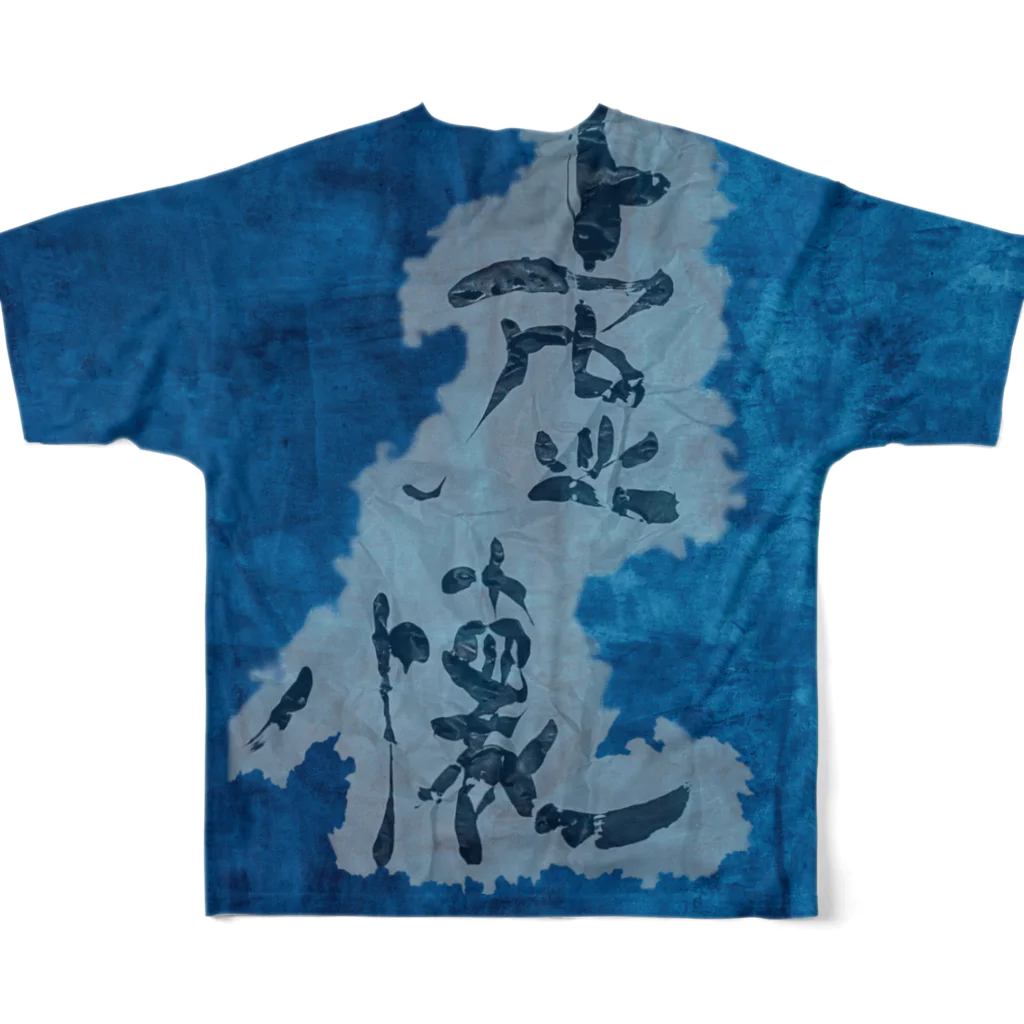 Yuki Kashattoの虚懐 フルグラフィックTシャツの背面