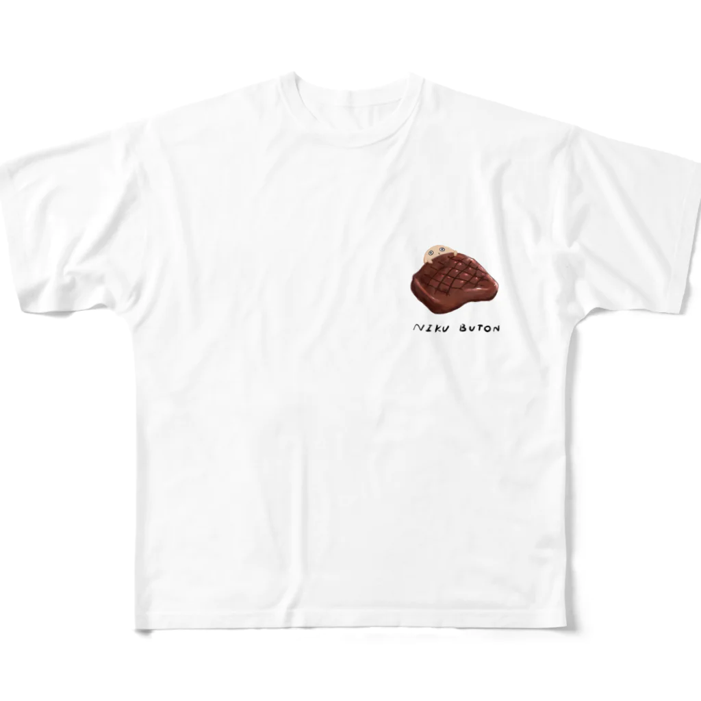 タコパインの缶詰の肉ブトン All-Over Print T-Shirt