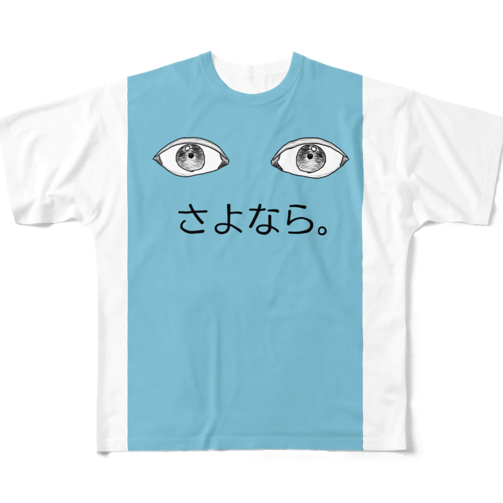 大誠@とっとあーと@めしもんのお見守り太郎シリーズ All-Over Print T-Shirt
