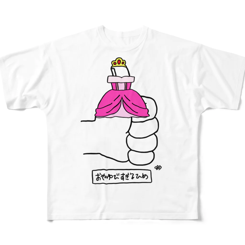 はちよんごの親指すぎる姫 All-Over Print T-Shirt