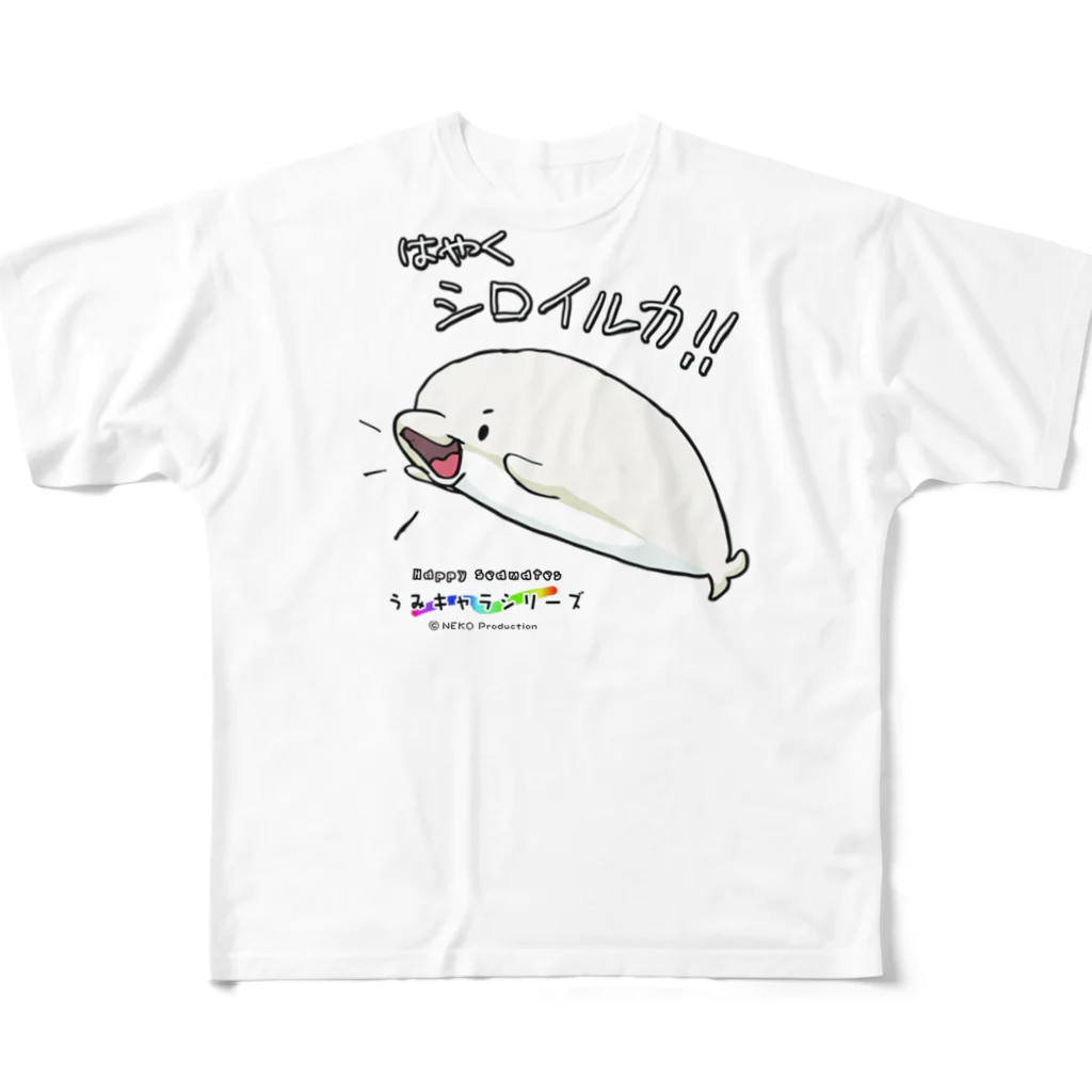 arffykenのうみキャラシリーズ フルグラフィックTシャツ