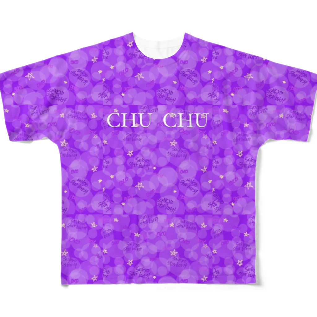 『Re:Re:』のCHU CHU / siguma ver. All-Over Print T-Shirt