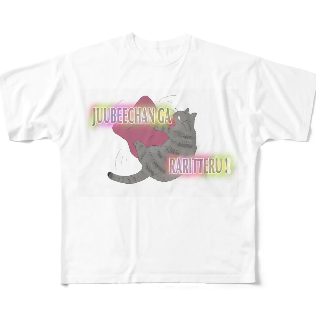 れいきち💫じきるはいどのおすねこじゅうべえちゃん All-Over Print T-Shirt
