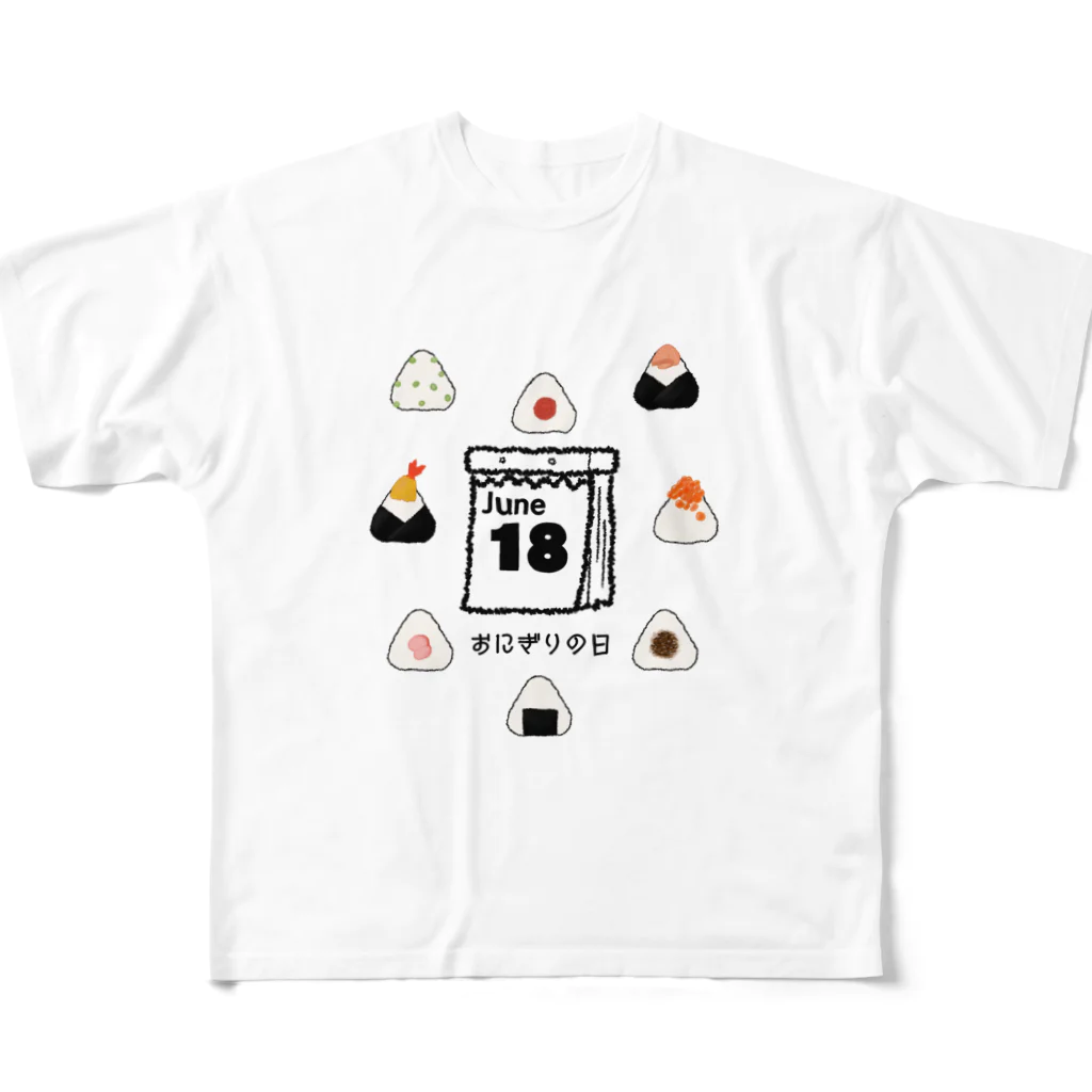 HiMEKURiのおにぎりの日。 フルグラフィックTシャツ