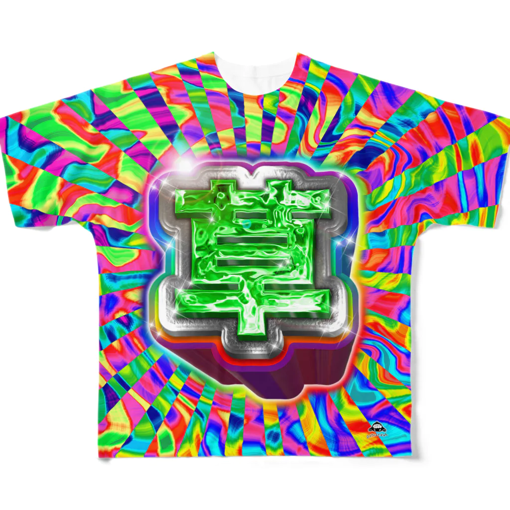 まさかのさむかわの草 確変 All-Over Print T-Shirt