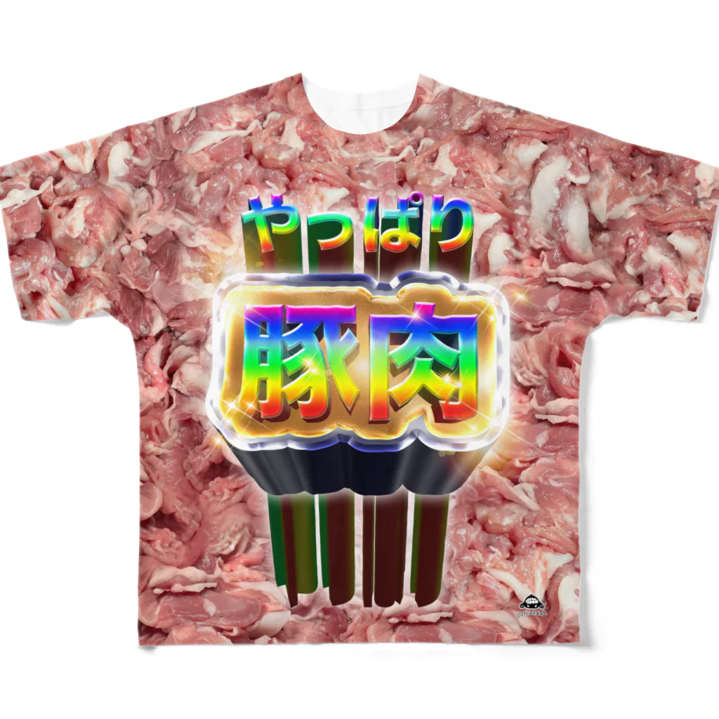 まさかのさむかわのやっぱり豚肉 All-Over Print T-Shirt