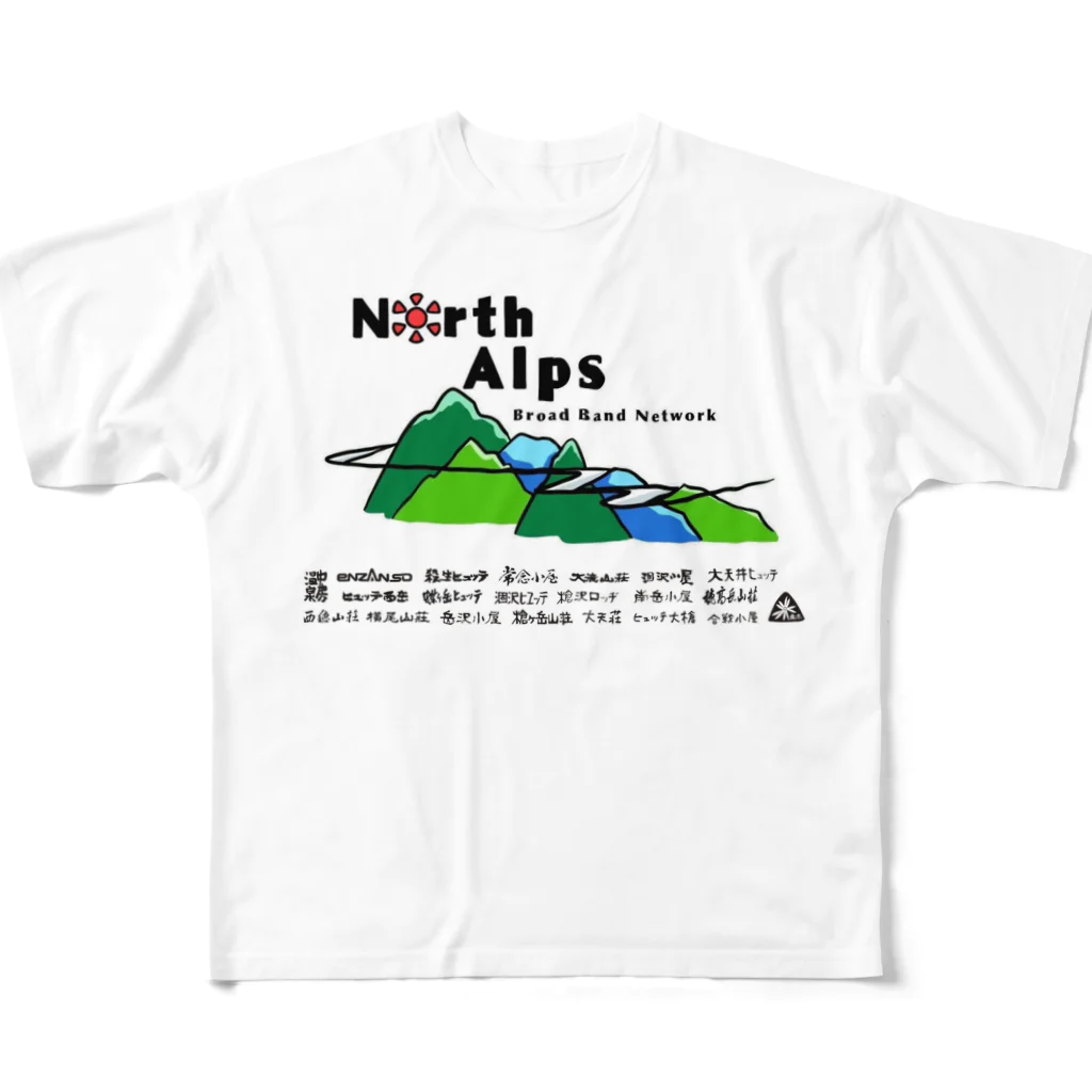 北アルプスブロードバンドネットワークの公式グッズA（加盟山小屋全部入り） フルグラフィックTシャツ