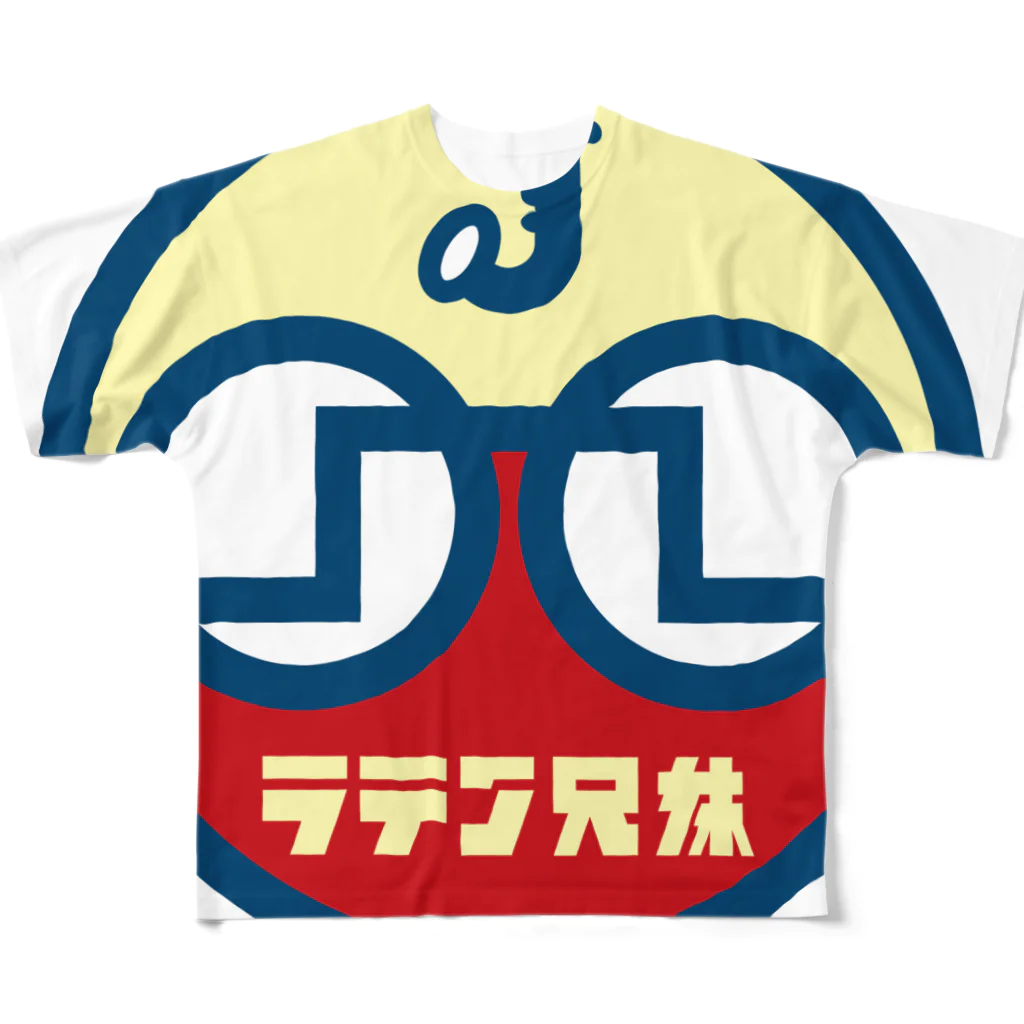 原田専門家のパ紋No.3228 ラテン兄妹 All-Over Print T-Shirt