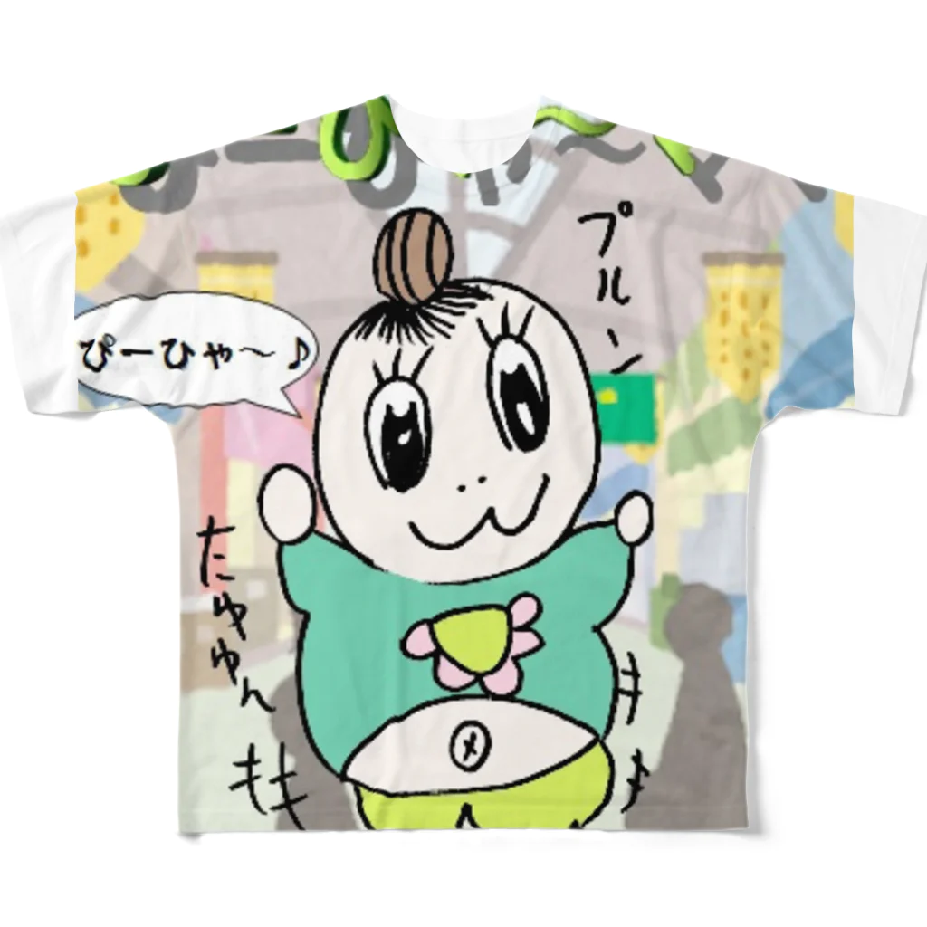 (ともくん)グッズ販売ページのぴ～ひゃ～ママン日用雑貨 All-Over Print T-Shirt