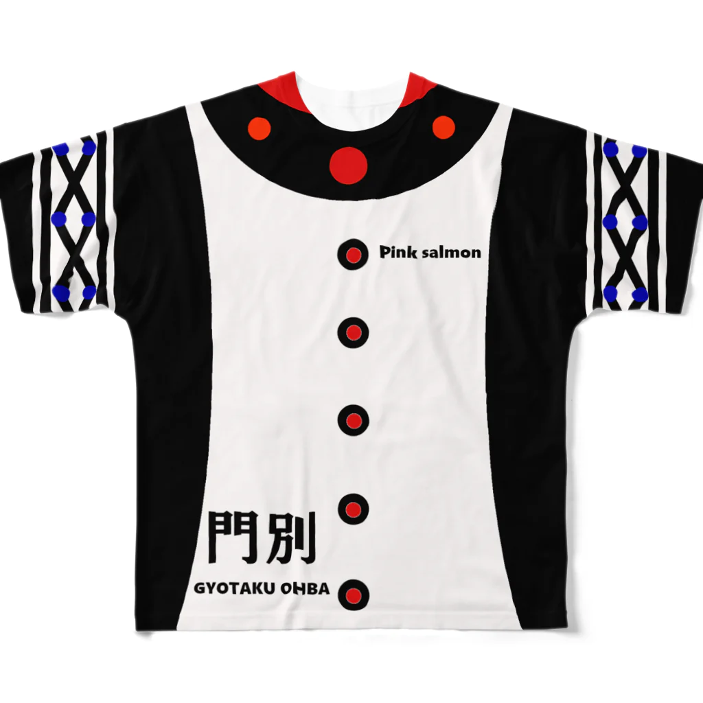 G-HERRINGのカラフトマス！門別（もんべつ）あらゆる生命たちへ感謝をささげます。 All-Over Print T-Shirt