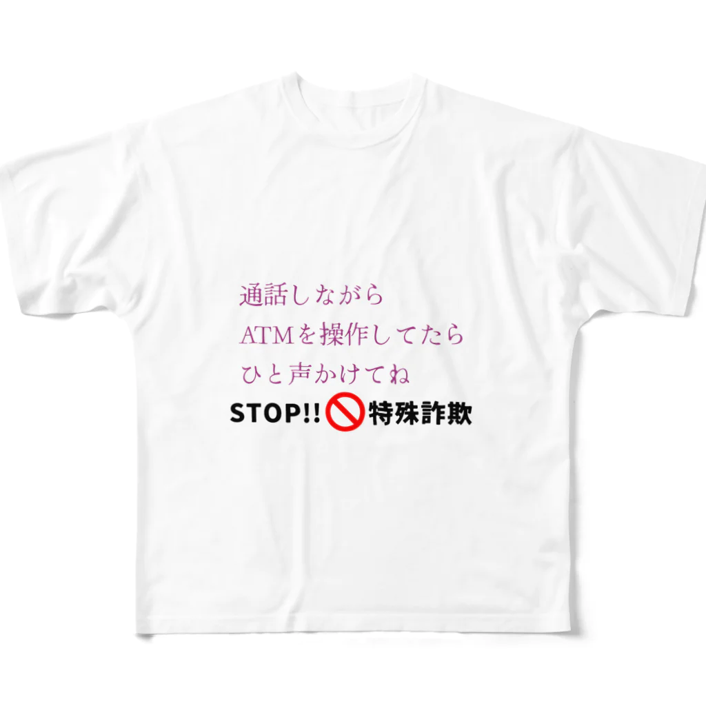 Buzzbird PaletteのSTOP!特殊詐欺 フルグラフィックTシャツ