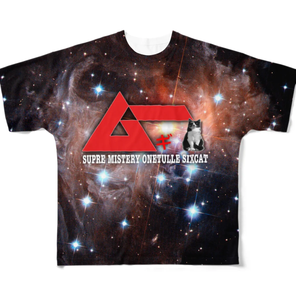 ねこのスペースムギー All-Over Print T-Shirt