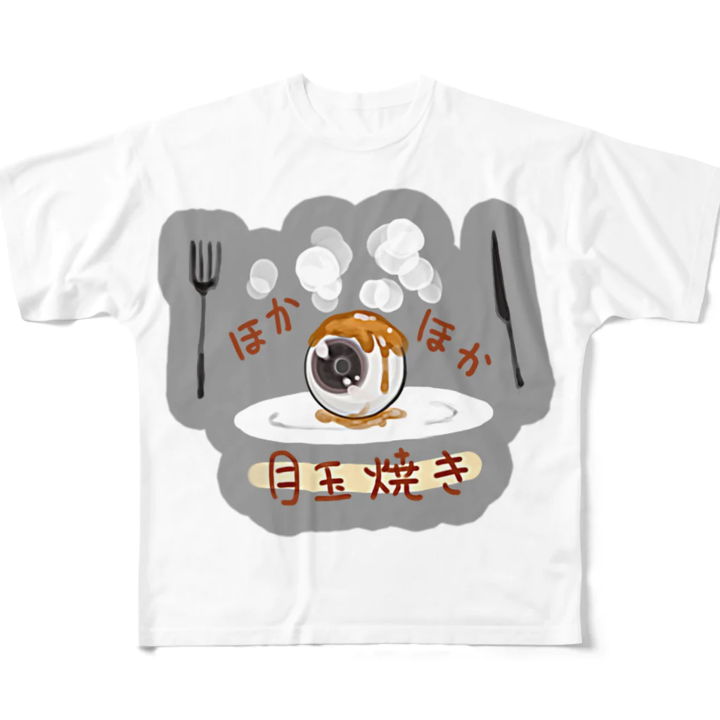 赤井 夕のほかほか目玉焼き フルグラフィックTシャツ