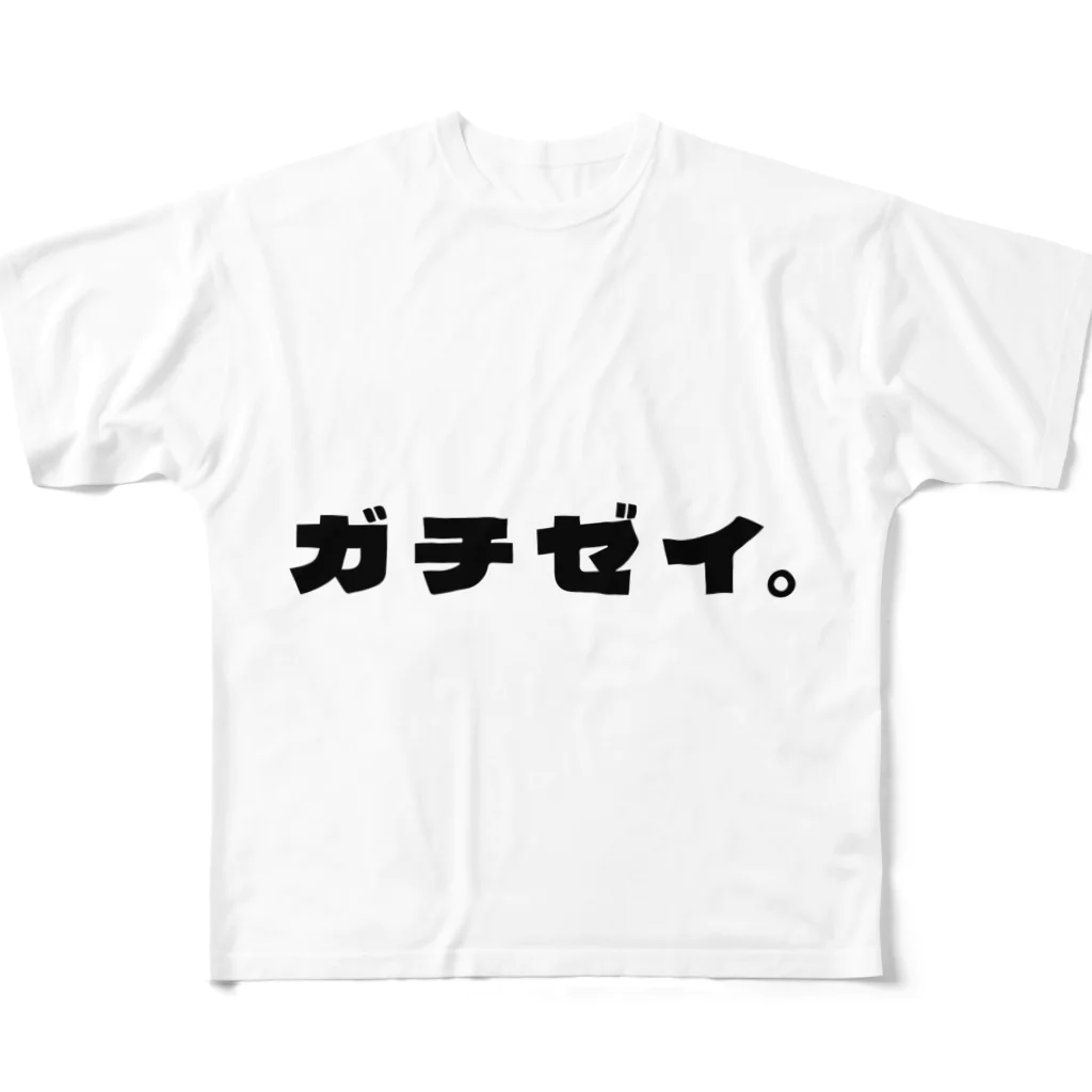 【公式】ドローンファイトのガチ勢 フルグラフィックTシャツ