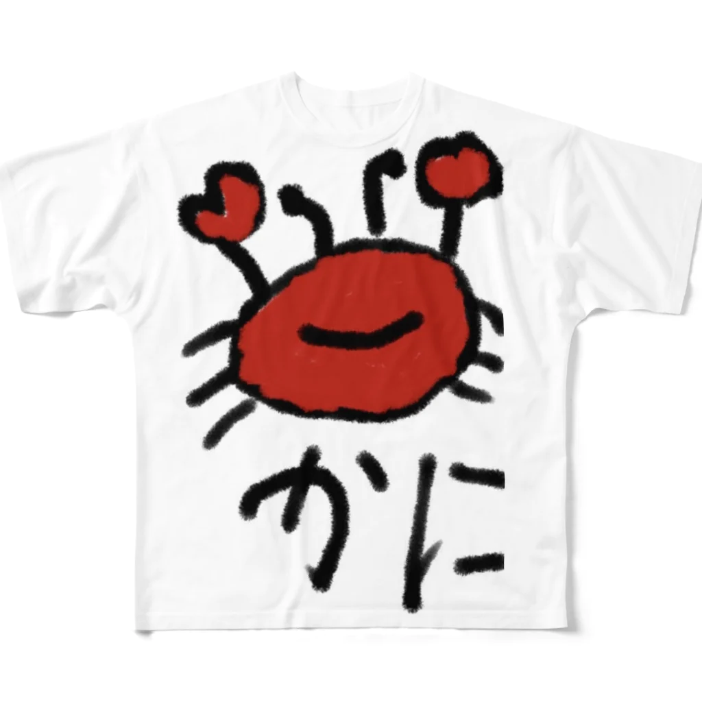 つぷつぷしよつぷのかに All-Over Print T-Shirt