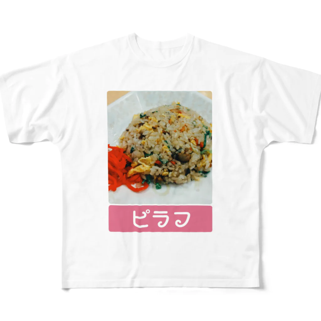 脳みそちゃんの【ピラフ】脳みそちゃん All-Over Print T-Shirt