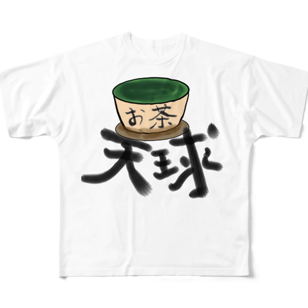 すけえる▷ScaLe◀のお茶天球 All-Over Print T-Shirt