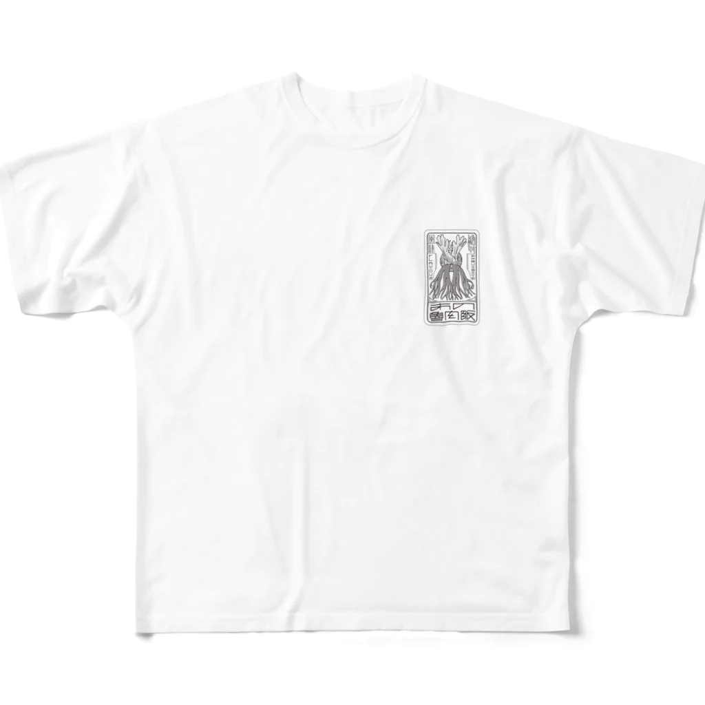 anoluroufanのanoluroufan All-Over Print T-Shirt