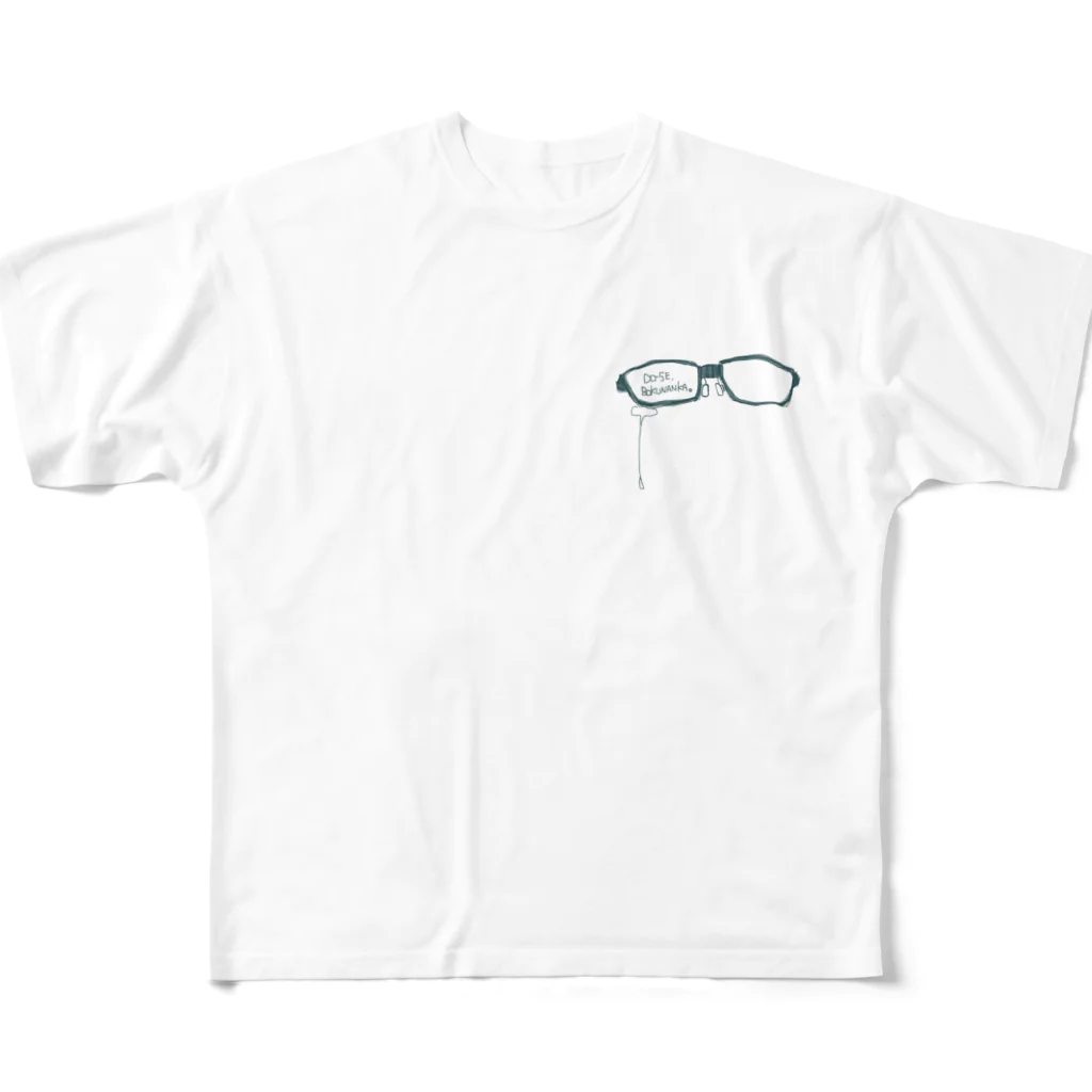 boys lifeのメガネ、泣く。 All-Over Print T-Shirt