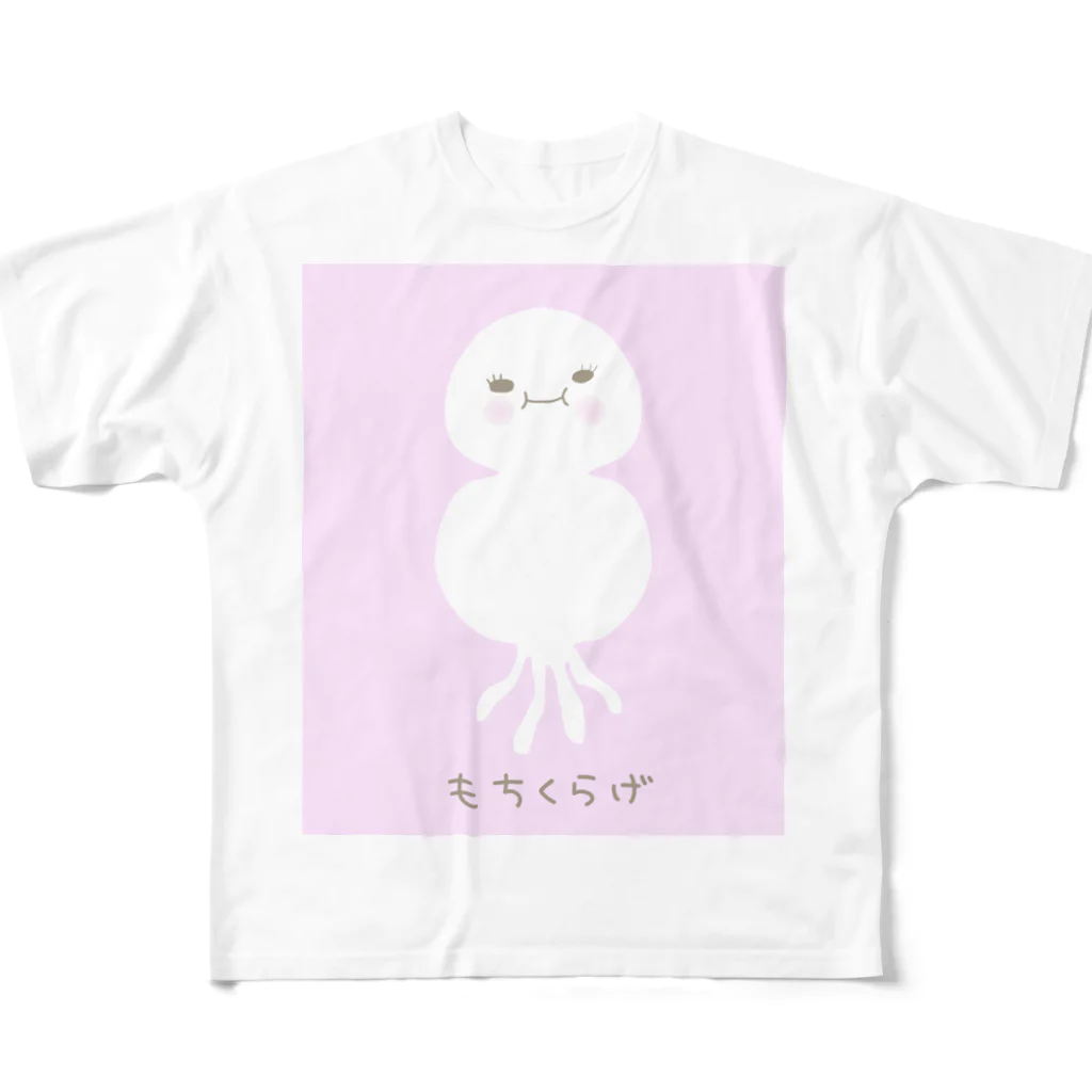 さきまるらんどのもちくらげちゃん フルグラフィックTシャツ