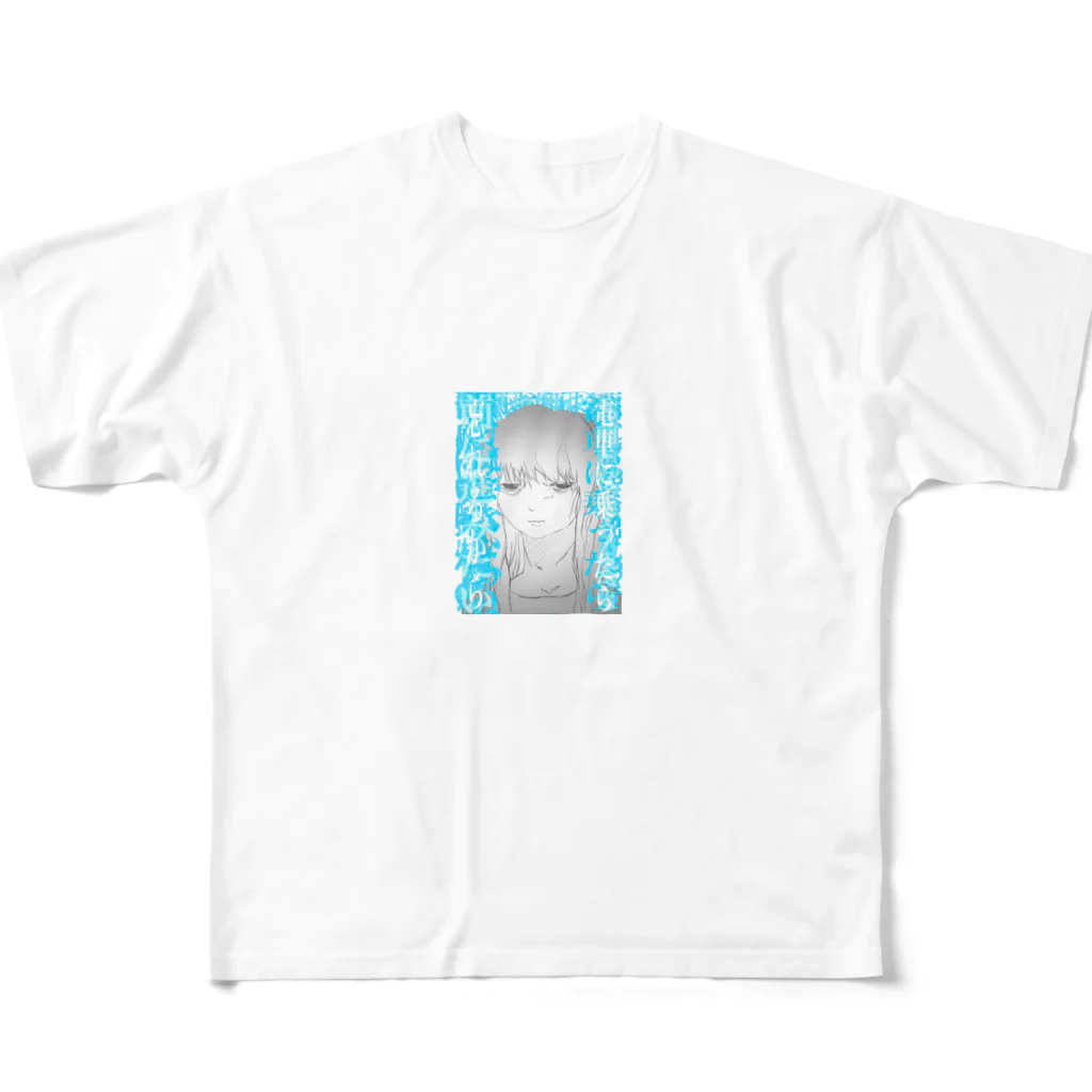 ひゅうが TOP DANDY vividの元カノ All-Over Print T-Shirt