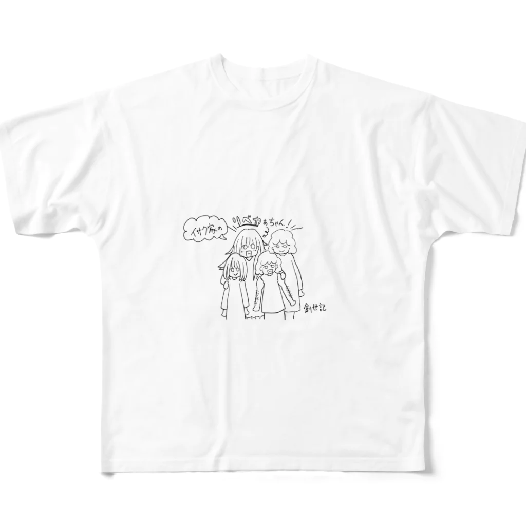 Ayana_Bible Imagesのイサク家のリベカぁちゃん フルグラフィックTシャツ