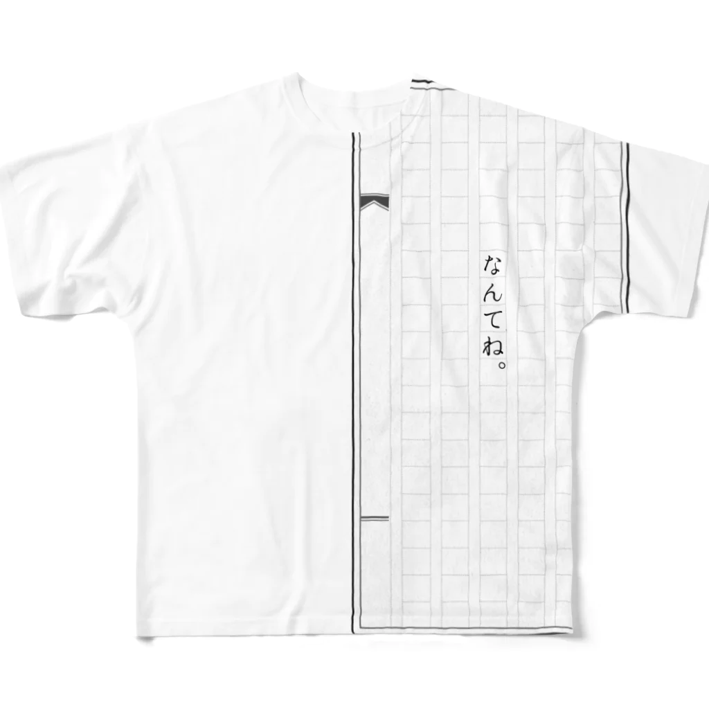 きのうの雑貨店の架空文庫iii フルグラフィックTシャツ