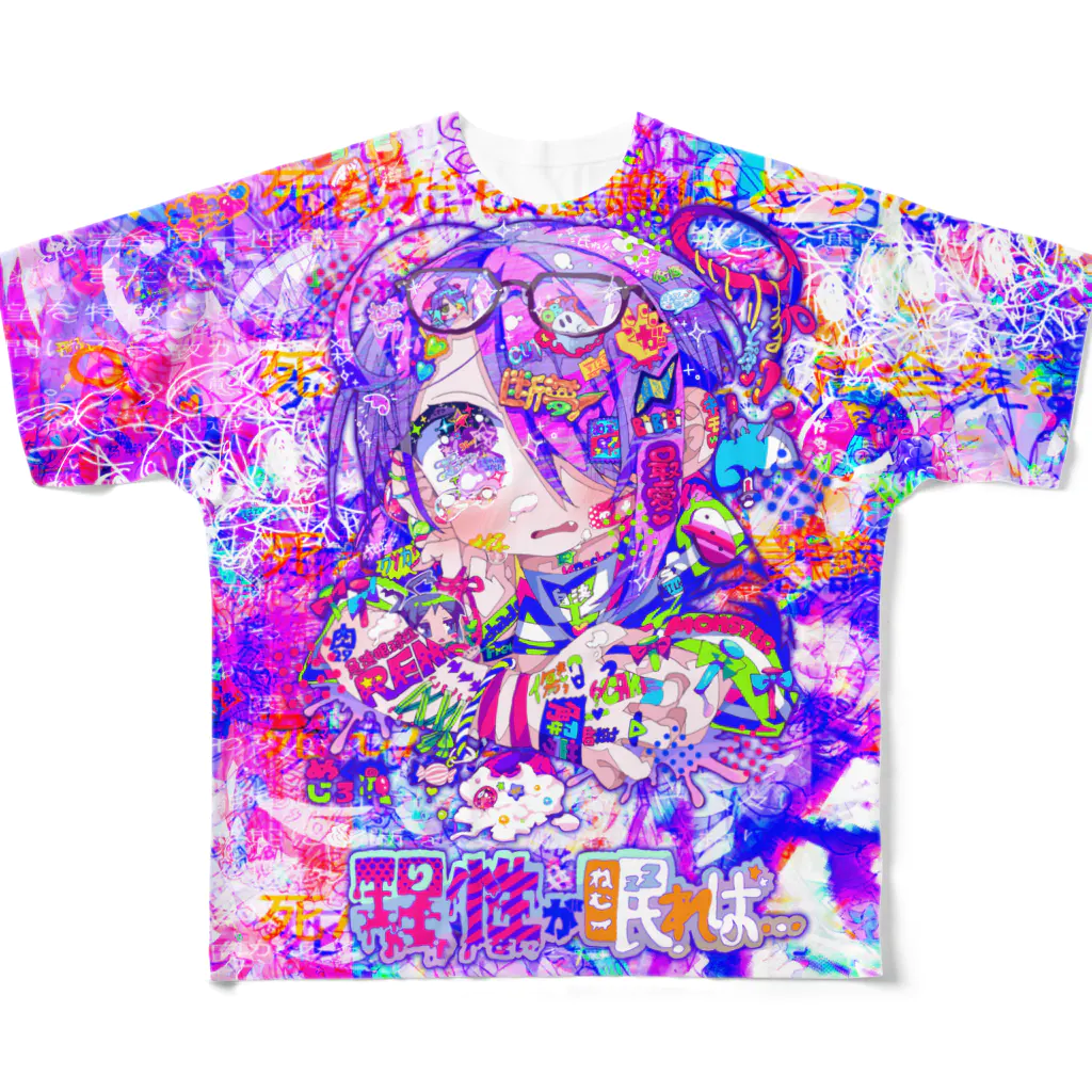 めくじろの理性が眠れば… All-Over Print T-Shirt