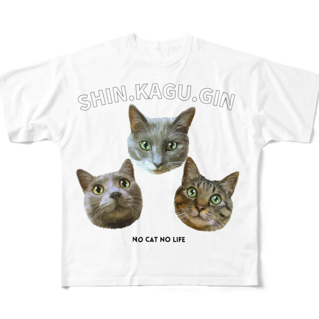 猫のイラスト屋さんのshin & kagu & gin All-Over Print T-Shirt