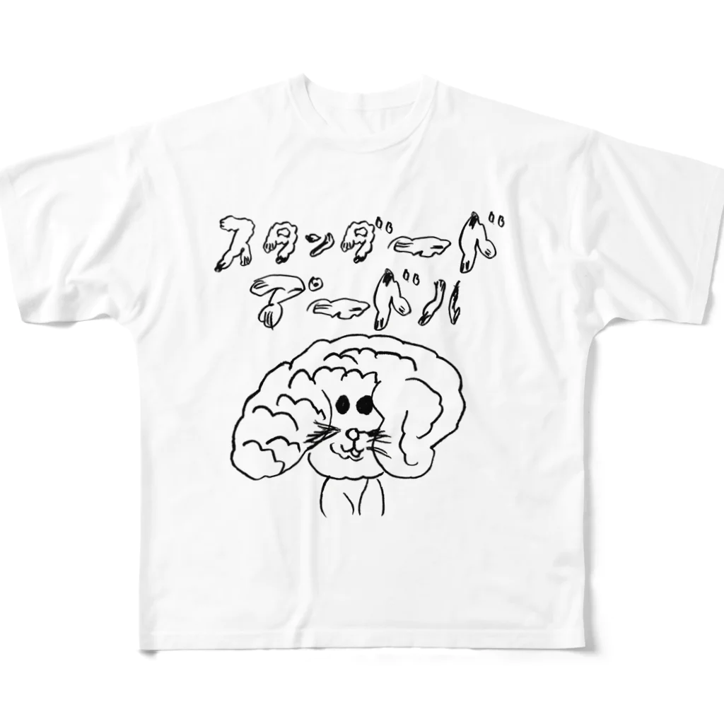 ゆったりレッサーパンダの店のスタンダードプードル All-Over Print T-Shirt