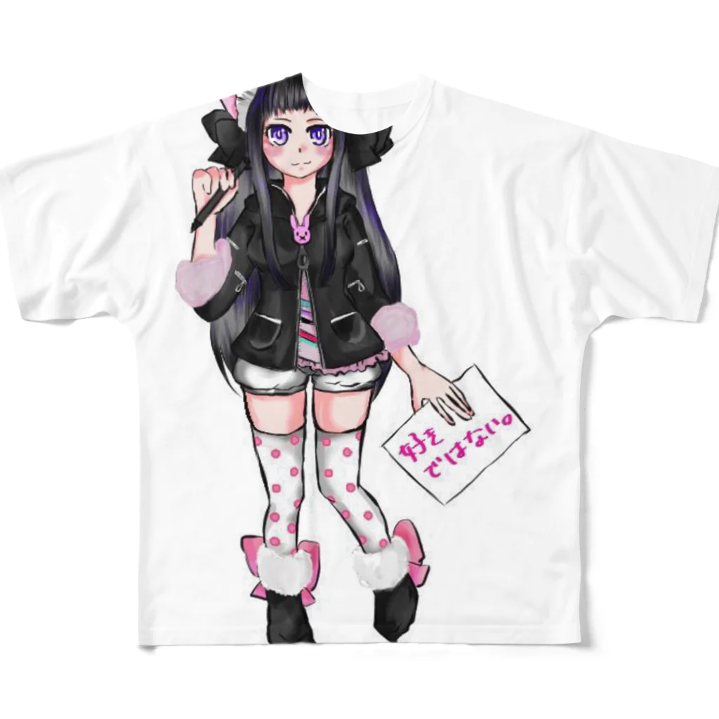 caTeaの好きではナイ少女 All-Over Print T-Shirt