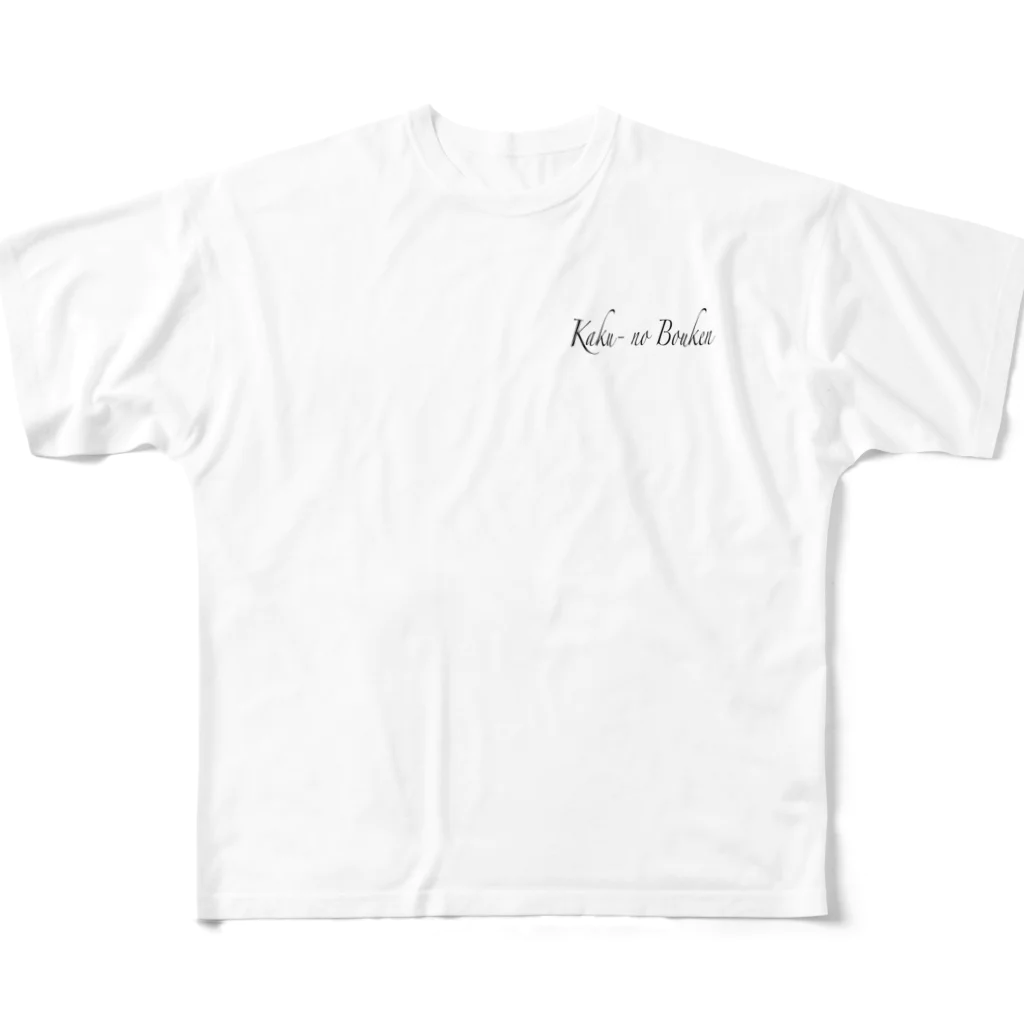 Mugi-saxのKaku- no Bouken (背面モノクロ) フルグラフィックTシャツ