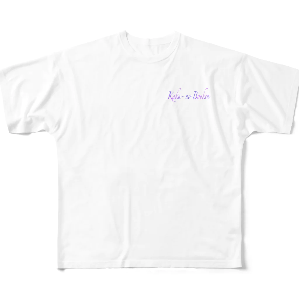 Mugi-saxのKaku- no Bouken (背面カラー) All-Over Print T-Shirt