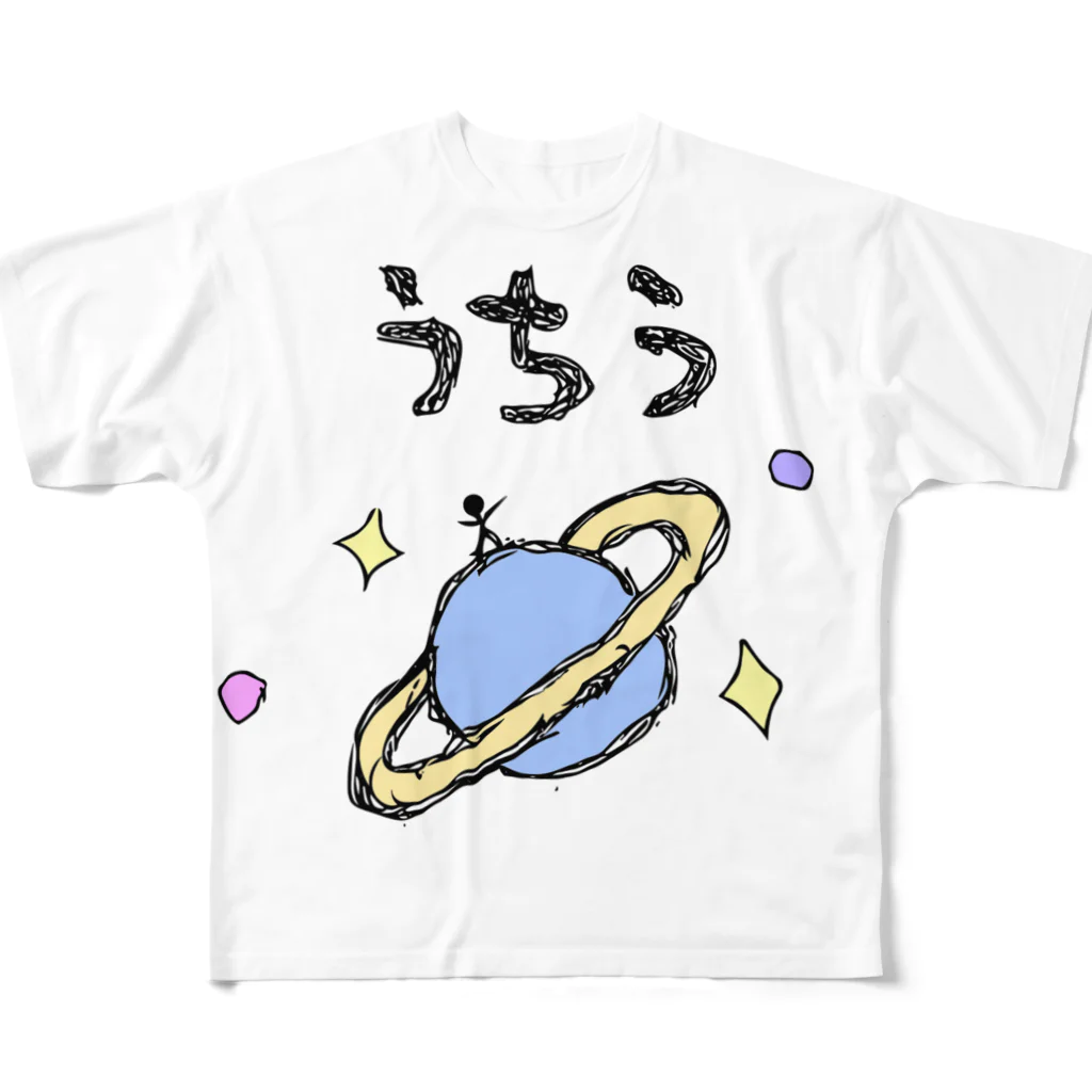 ゆるい感じでこもりたいのゆる〜い宇宙 フルグラフィックTシャツ